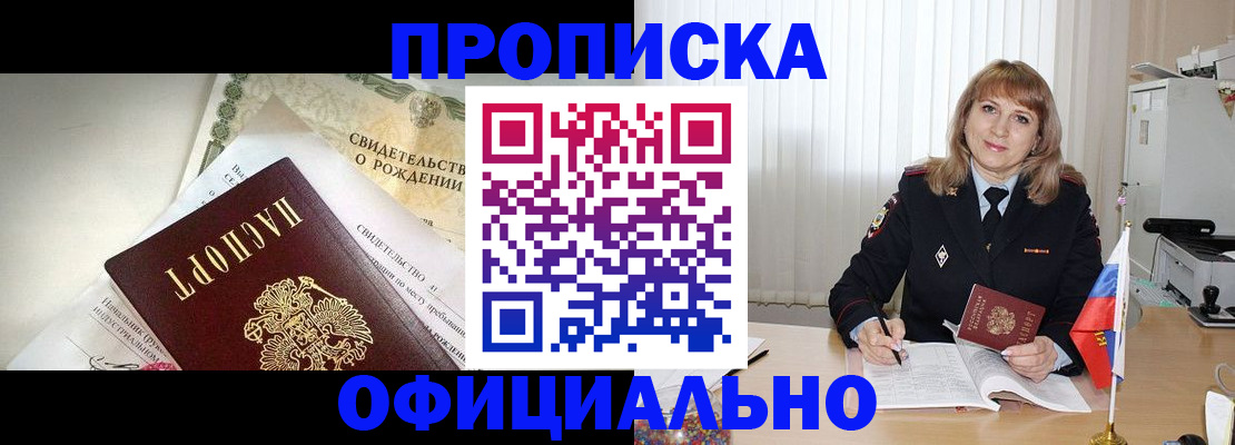 найти адрес прописки в Саратове